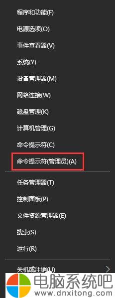 W10电脑系统如何使用WinSAT测试Windows体验指数?-电脑系统吧