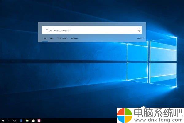 W10 RS4 17040电脑系统如何启用全新的Cortana搜索界面?-电脑系统吧