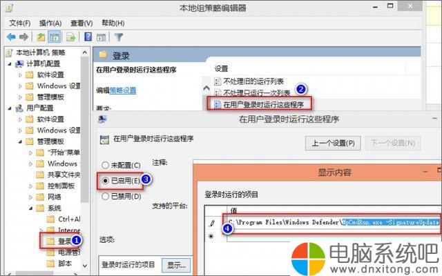 W10电脑系统如何实现登录系统时自动更新升级病毒库?-电脑系统吧
