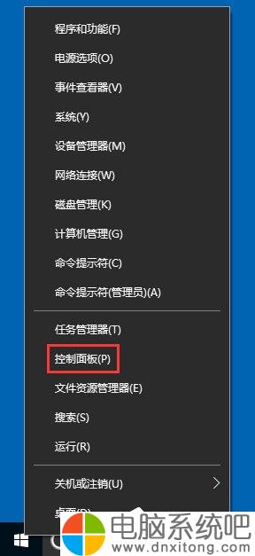 W10电脑系统输入法提示“已禁用IME”怎么解决?-电脑系统吧