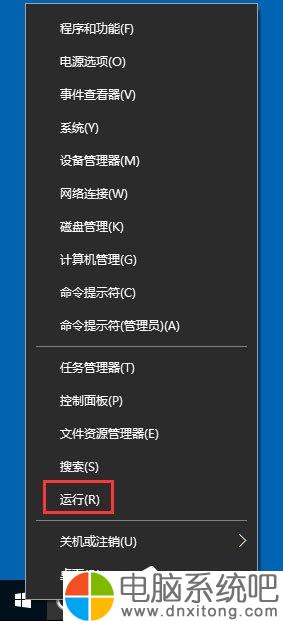 W10如何打开电脑系统服务-电脑系统吧