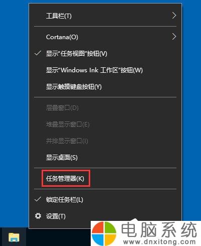 Win10电脑系统没有注册类别怎么解决-电脑系统吧