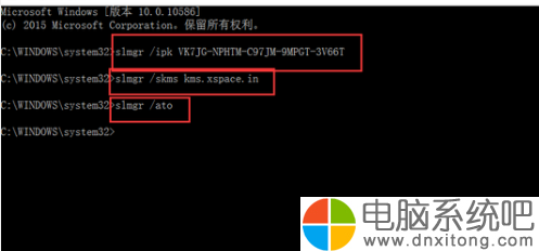 如何激活win10专业版电脑系统-电脑系统吧
