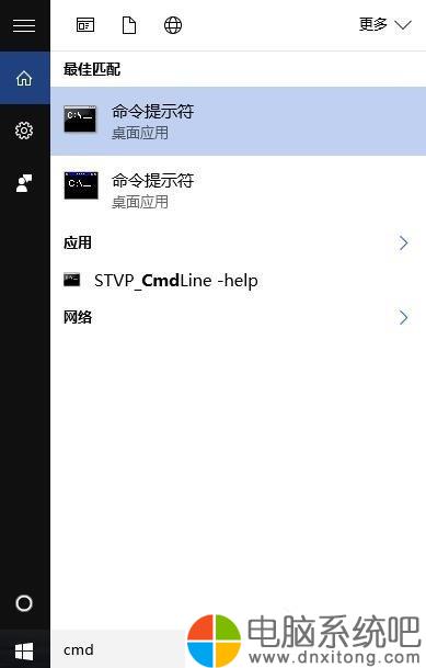 W10电脑系统错误码0xc0000142怎么修复-电脑系统吧