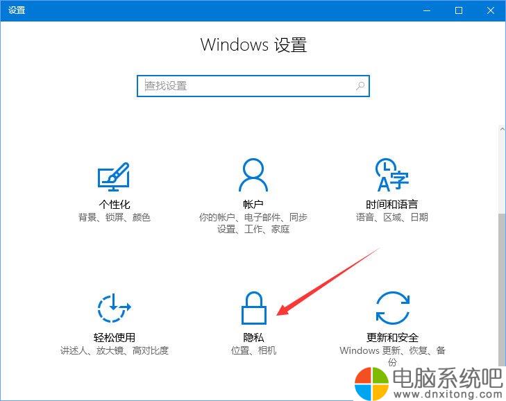 W10电脑系统玩吃鸡游戏提示网络延迟怎么办