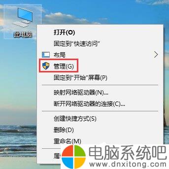 W10电脑系统右键没有“以管理员身份运行”怎么恢复-电脑系统吧