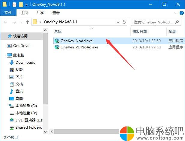 Windows10电脑系统如何安装使用ylmf.gho文件