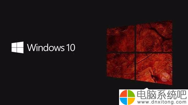 W10电脑系统更新失败报错“0xc0000005”怎么解决?-电脑系统吧