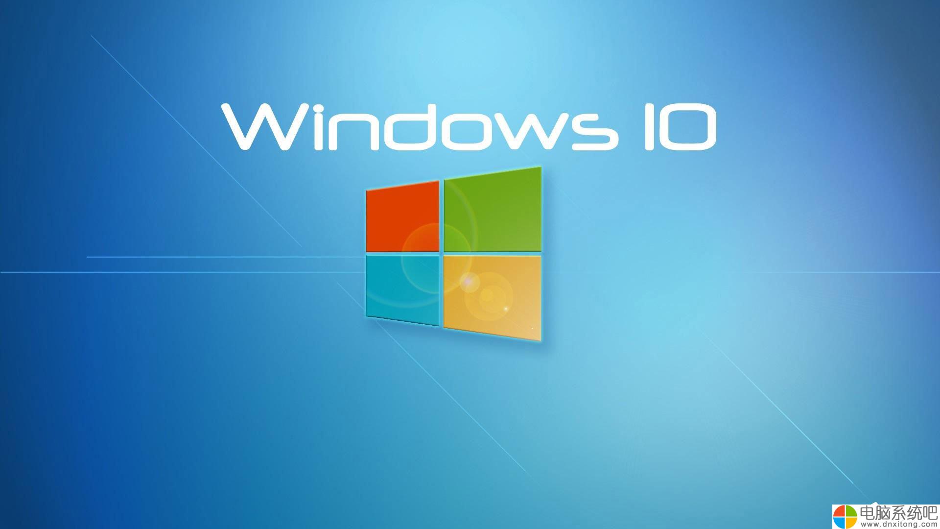 如何检测你的Windows10电脑系统是否正受CPU熔断和幽灵漏洞影响?-电脑系统吧