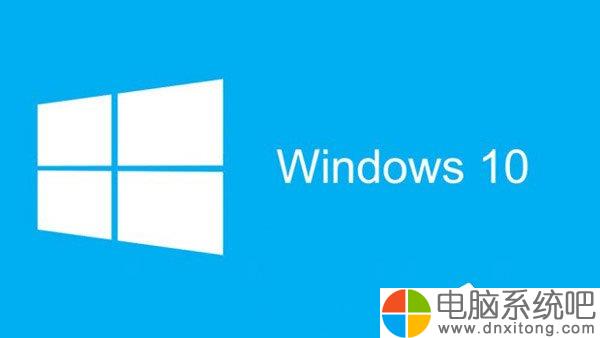 W10电脑系统更新后网速变慢怎么办-电脑系统吧
