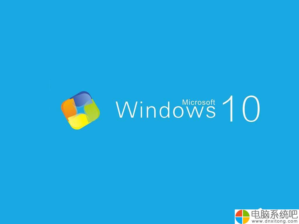 W10电脑系统下taobaoprotect.exe占用内存怎么办-电脑系统吧