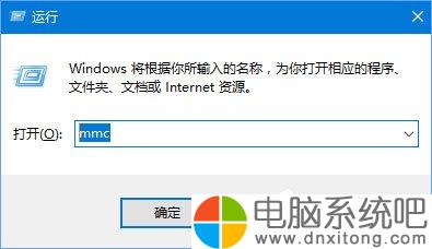 W10电脑系统没有本地策略组和本地用户怎么办-电脑系统吧