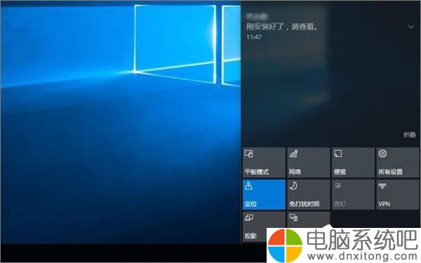W10电脑系统的夜灯模式打不开怎么办-电脑系统吧