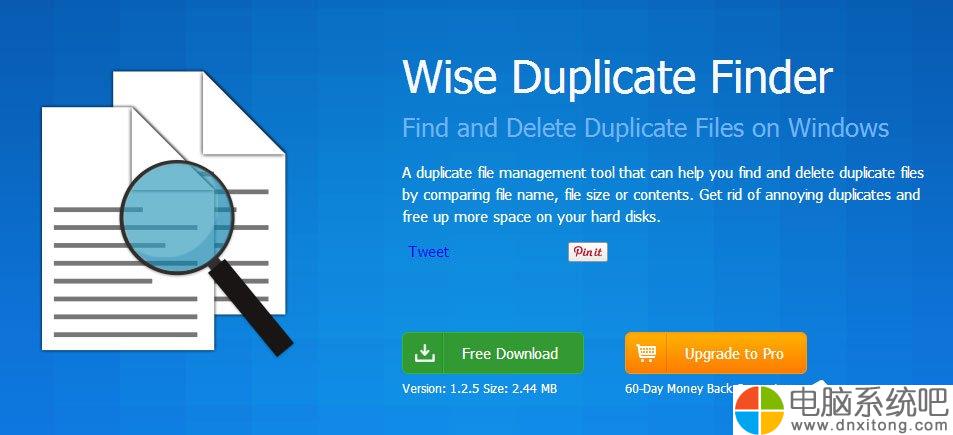 W10电脑系统如何使用Wise Duplicate Finder来清理重复文件?-电脑系统吧