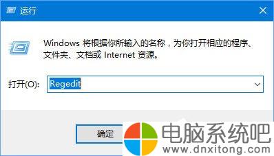 Windows10电脑系统如何开启护眼功能-电脑系统吧
