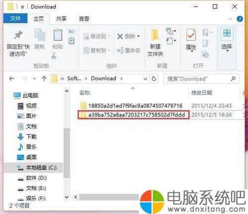 W10电脑系统累积更新kb3116908安装失败怎么办-电脑系统吧