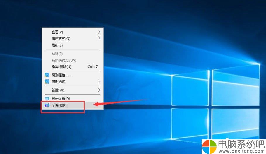 W10我的电脑怎么放在桌面-电脑系统吧