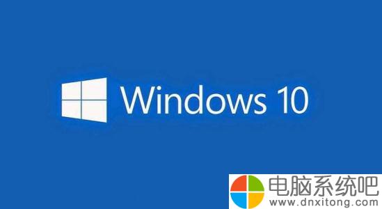 win10电脑系统企业版激活密钥分享-电脑系统吧