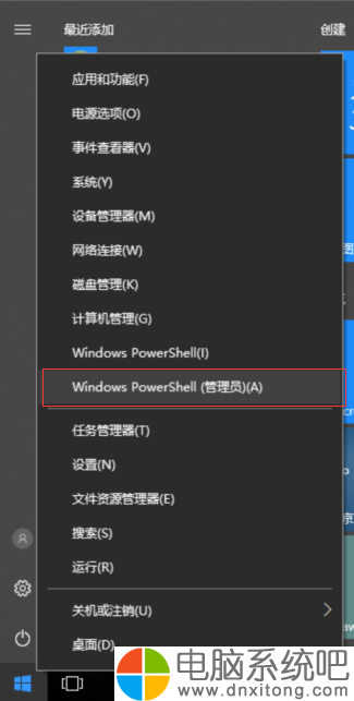 win10电脑系统激活密钥分享及安装教程-电脑系统吧