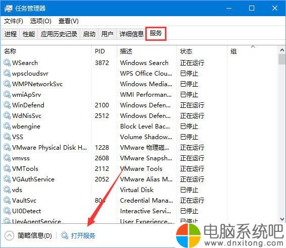 W10电脑系统下炉石传说无法下载更新怎么办