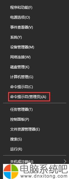 W10电脑系统重置后网络图标上有个感叹号怎么办-电脑系统吧