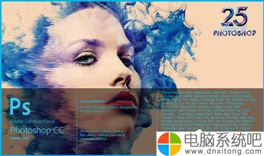 W10电脑系统下Adobe Photoshop CS2运行不了怎么办-电脑系统吧
