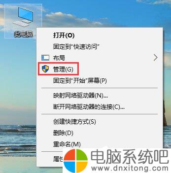 W10电脑系统如何禁止自动更新唤醒睡眠-电脑系统吧