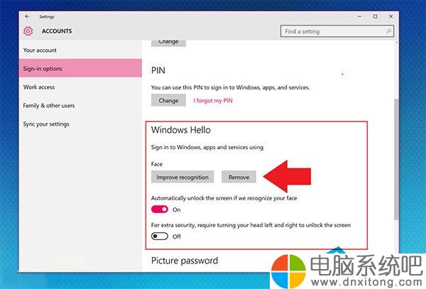 如何关闭W10电脑系统的Windows Hello功能