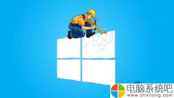 W10电脑系统如何恢复资源管理器收藏夹-电脑系统吧