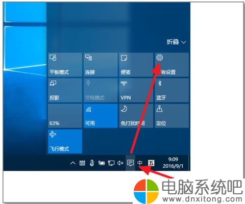 W10电脑系统1511升级1607的方法-电脑系统吧