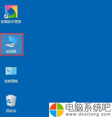 W10电脑系统以太网没有有效的ip配置怎么办-电脑系统吧