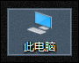 W10电脑系统如何隐藏文件扩展名-电脑系统吧