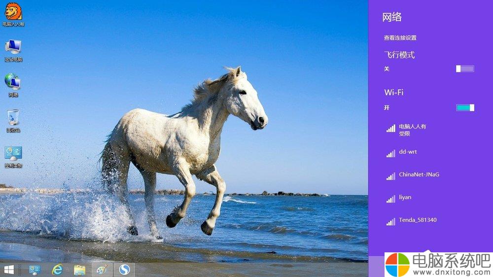 W7电脑系统怎么设置网卡设备的高级选项-电脑系统吧