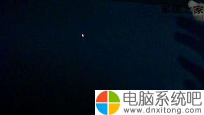 W10 10074开机黑屏只有鼠标的解决方法-电脑系统吧