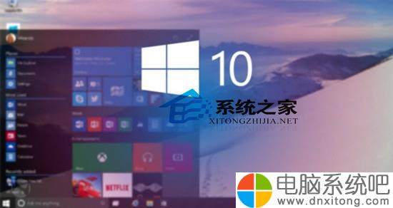 升级W10电脑系统如何保留之前的照片资料-电脑系统吧