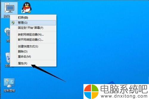 W10电脑系统怎么调整操作中心-电脑系统吧
