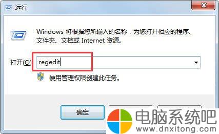 W7电脑系统键盘无法输入怎么办-电脑系统吧