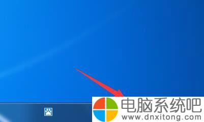 W7系统两台电脑怎么共享文件-电脑系统吧