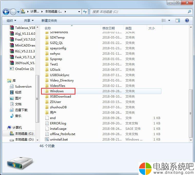 W7电脑系统苹果手机刷机出现3194错误怎么办-电脑系统吧