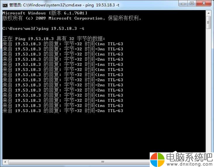 W7电脑系统提示无法访问您可能没有权限使用网络资源怎么办-电脑系统吧
