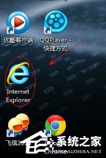 W7电脑系统IE图标删不掉如何解决?-电脑系统吧