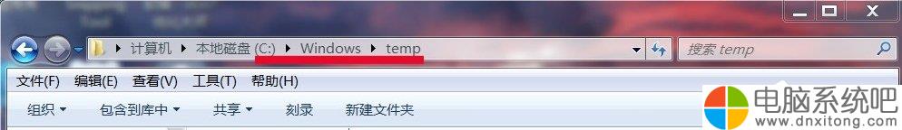 W7电脑系统temp文件夹清理的方法-电脑系统吧