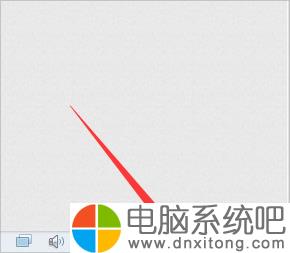 W7系统浏览器字体大小设置的方法-电脑系统吧
