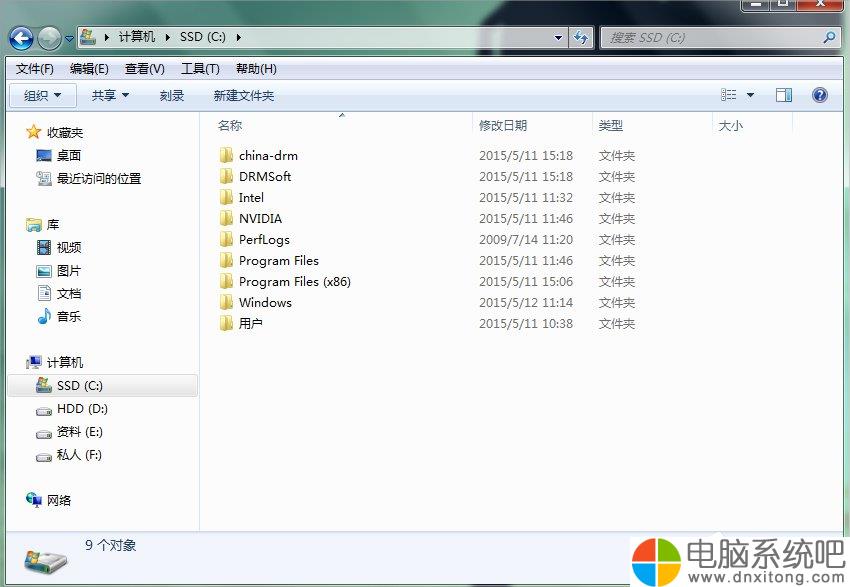 W7电脑系统pagefile文件怎么移到D盘-电脑系统吧