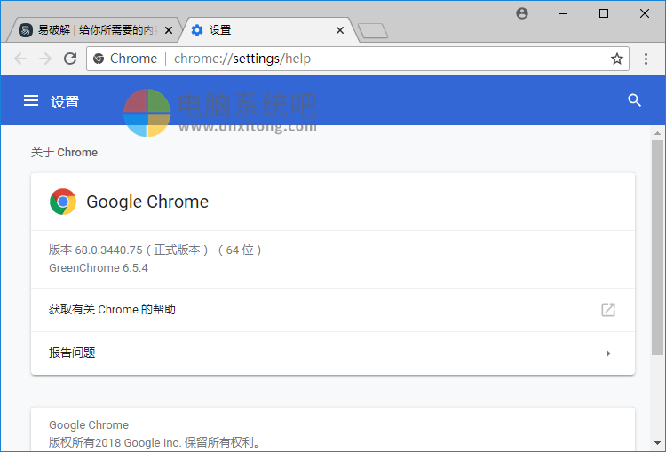 Google Chrome