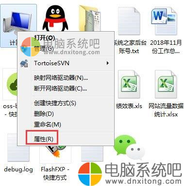 W7电脑系统提示显示器驱动程序已停止响应并且已成功恢复怎么办-电脑系统吧