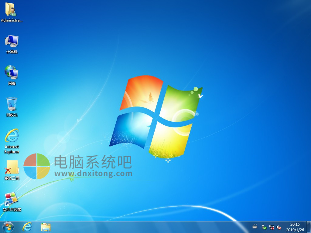 Ghost Win7 SP1 64位 旗舰纯净版2019.02-电脑系统吧
