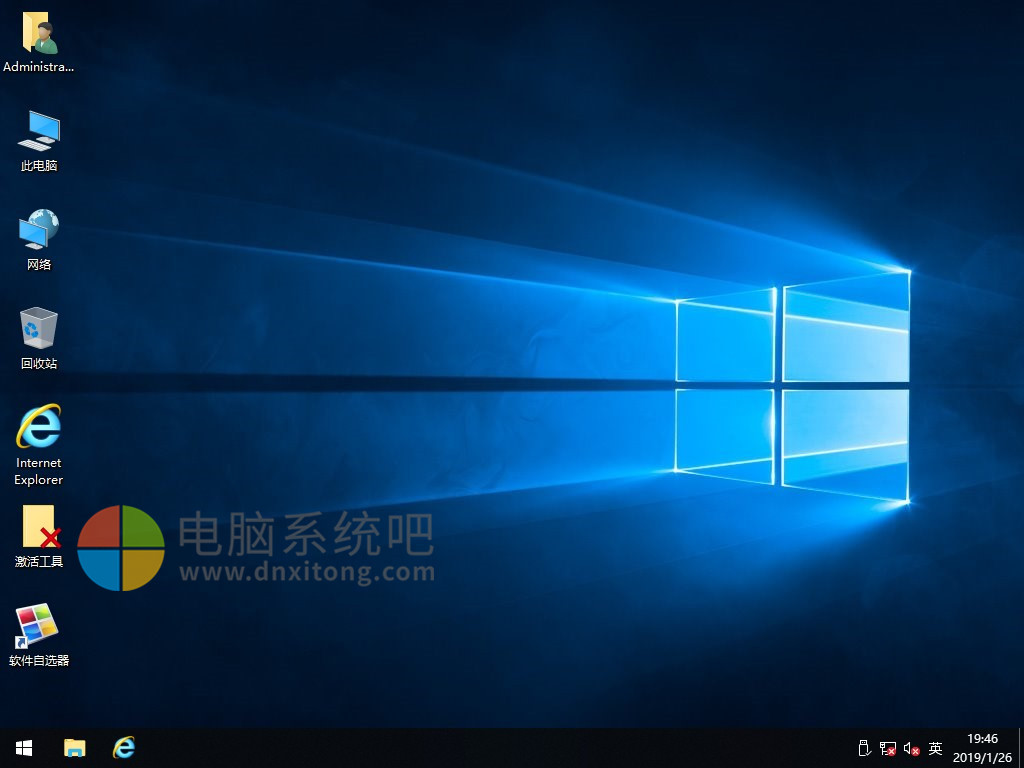Ghost Win10 32位 纯净版2019.02-电脑系统吧