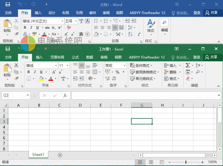 Office,Office 2016,Office 2016精简版,Office2016四合一,Office 2016封装专用版,Office2016绿色版,Office2016便携版