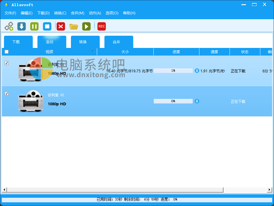 Allavsoft 视频下载器 3.17.7.7148 中文注册版